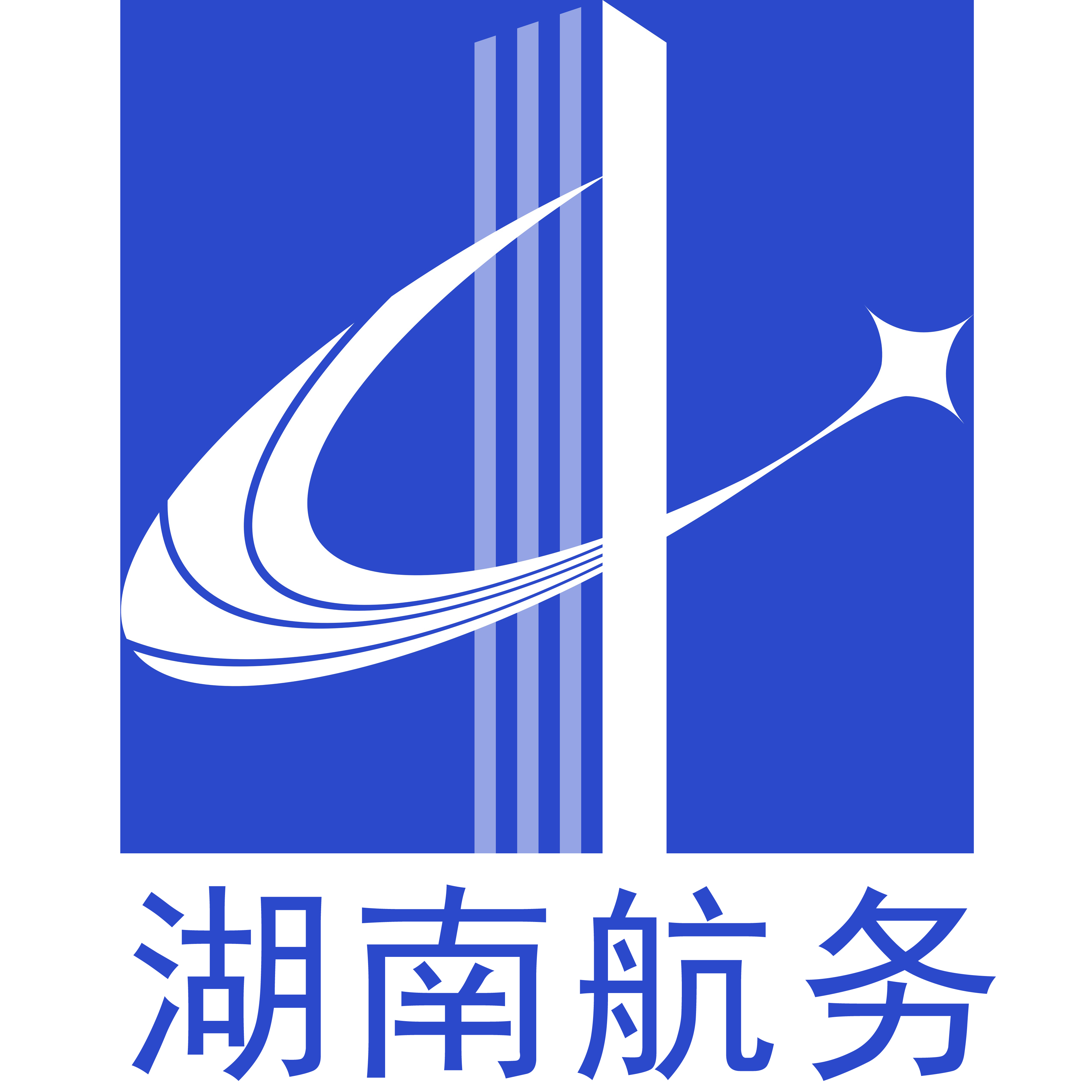 湖南省航务工程有限公司