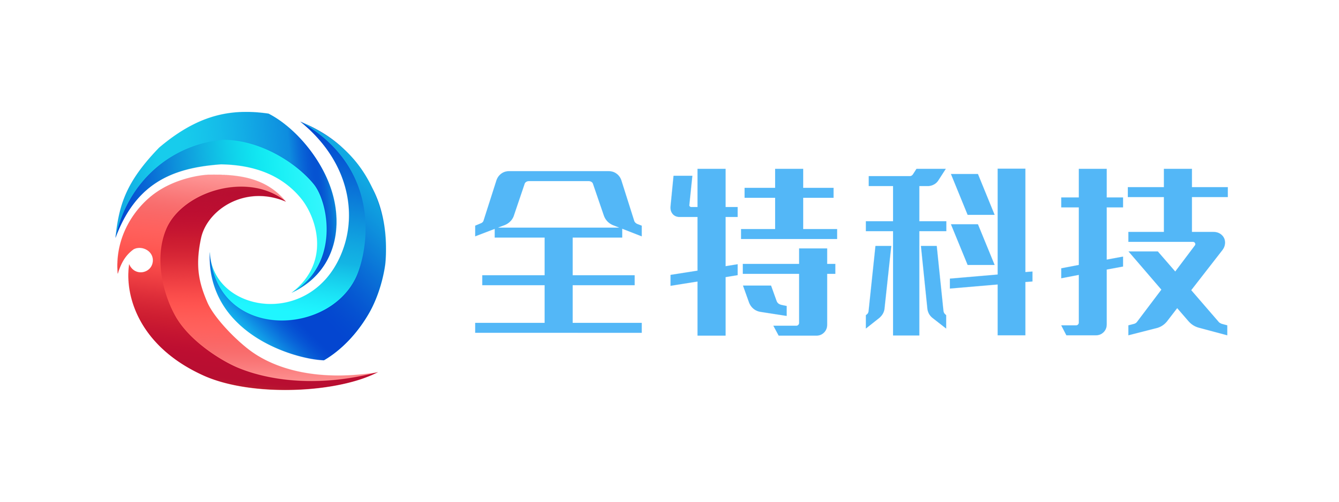 上海全特信息科技有限公司
