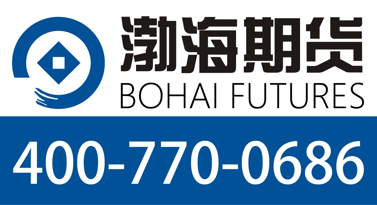 渤海期货股份有限公司山东分公司