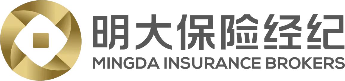 上海明大保险经纪有限公司