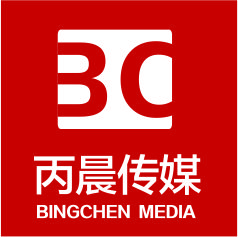 宁波丙晨文化传媒有限公司