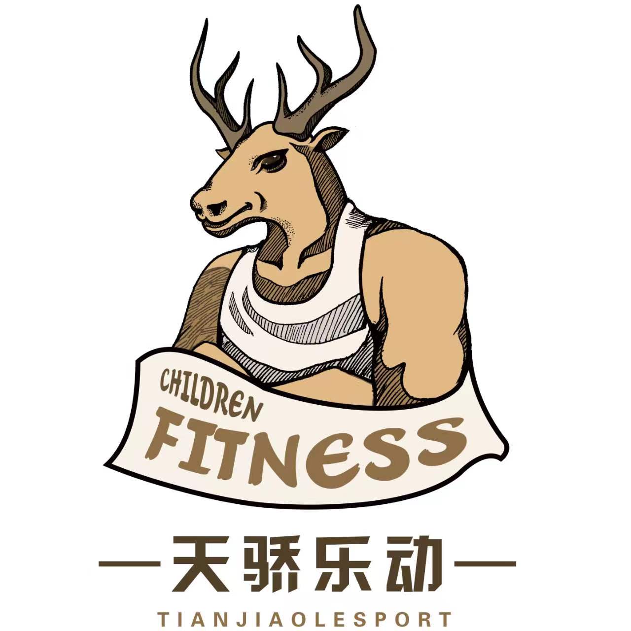 山东企航者体育文化传播有限公司