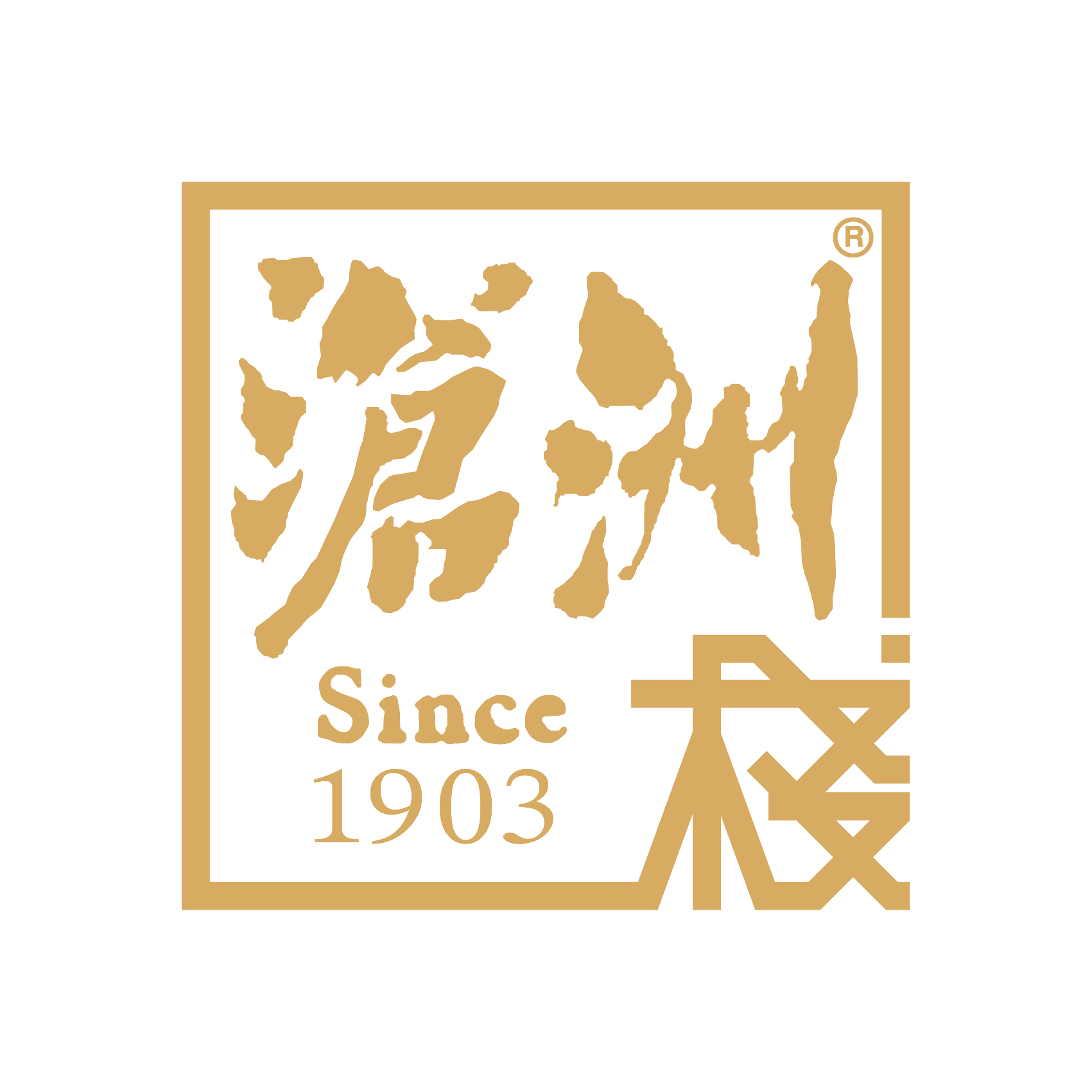 广州市沧洲肉食制品有限公司