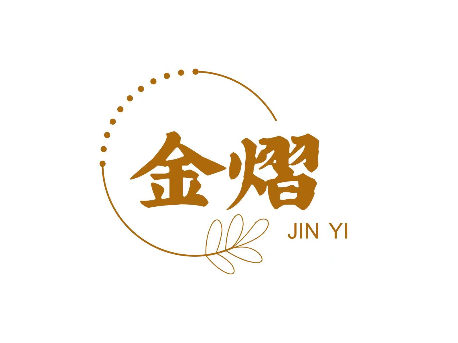 黑龙江金熠商贸有限公司