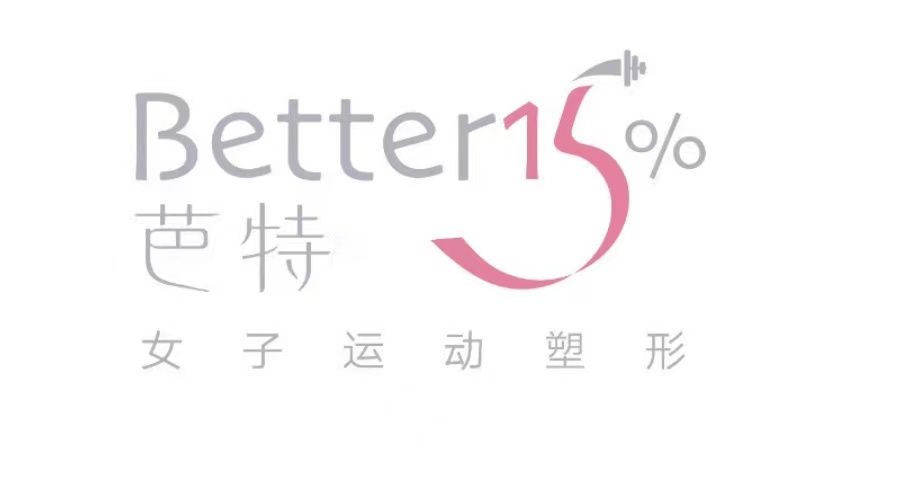 沈阳市芭特一五健康管理有限公司