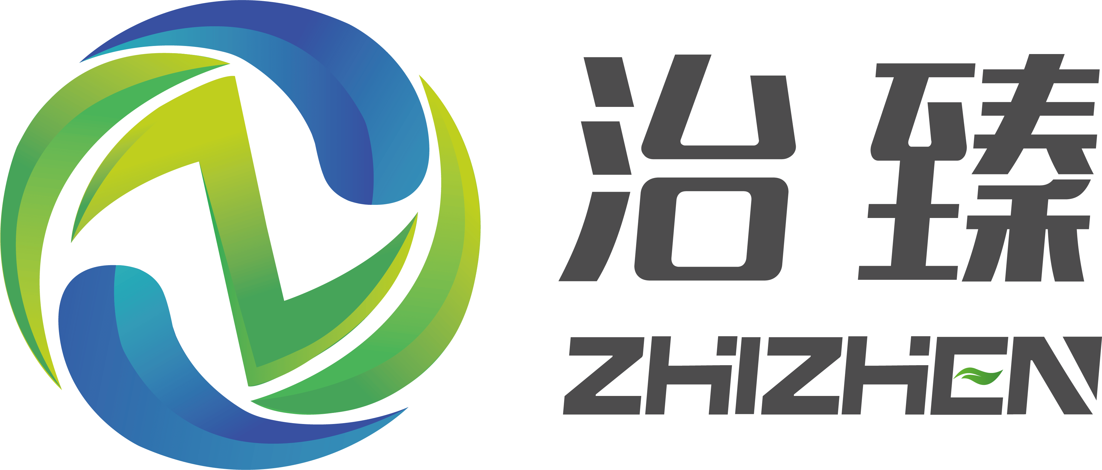 上海治臻新能源股份有限公司