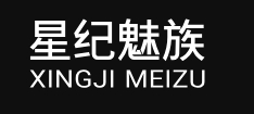湖北星纪魅族集团有限公司