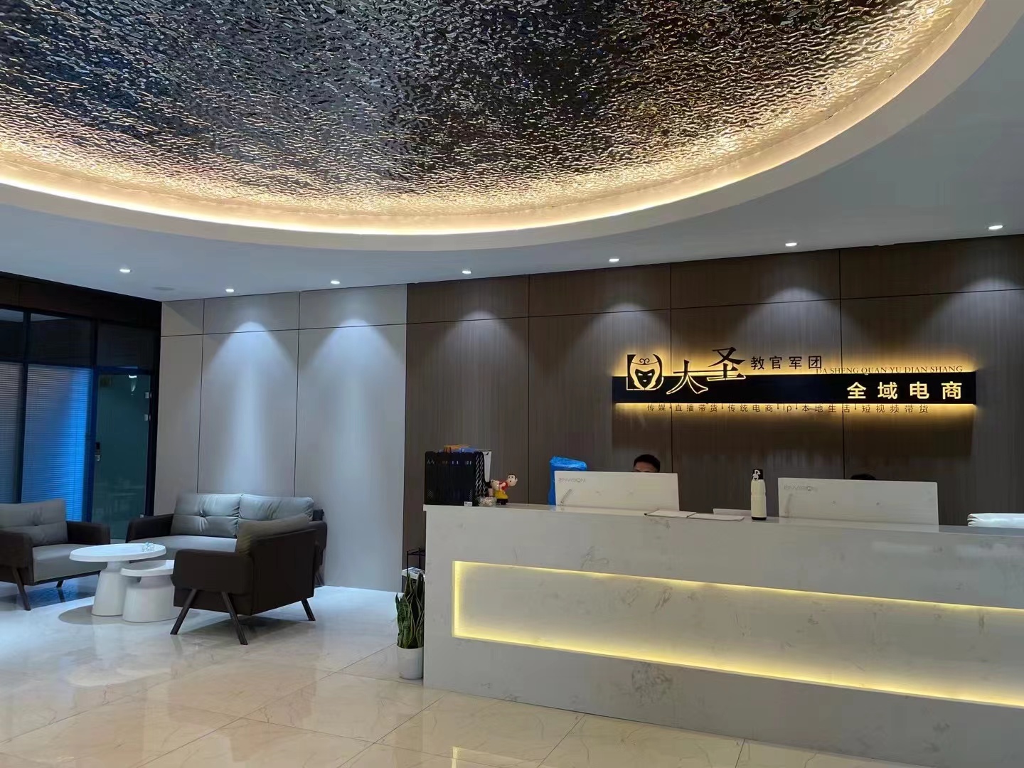 洛阳大晟文化传播有限公司