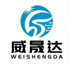 深圳市威晟达科技有限公司