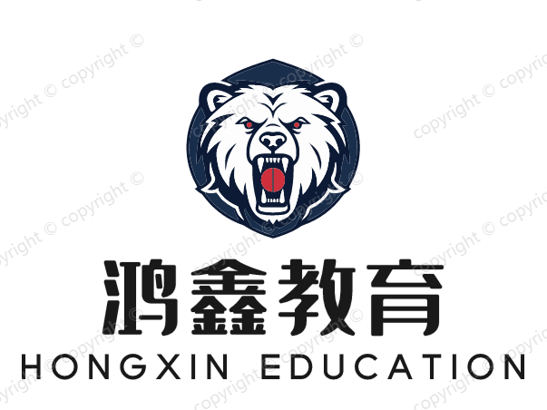 鸿鑫(辽宁)教育科技有限公司