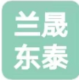西安兰晟东泰贸易有限公司
