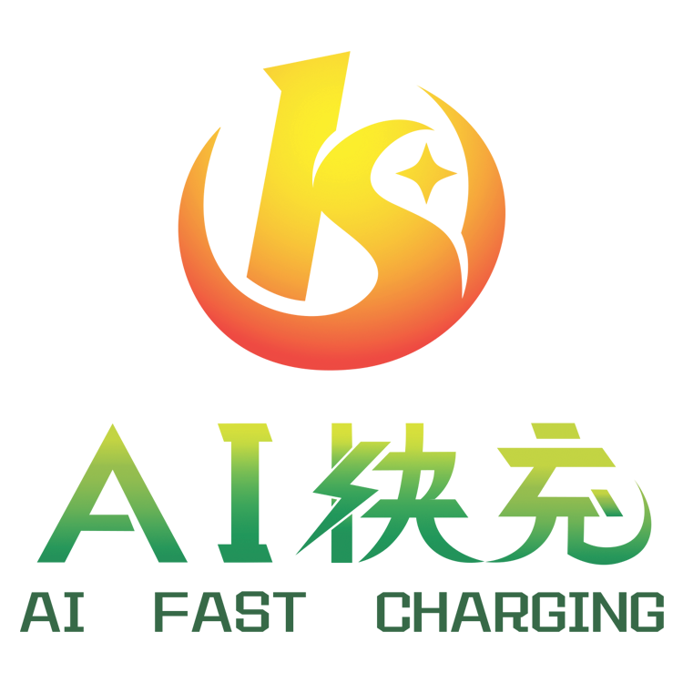 重庆快来电新能源有限公司