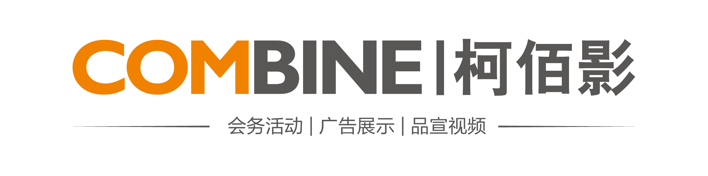 上海柯佰影文化传播有限公司