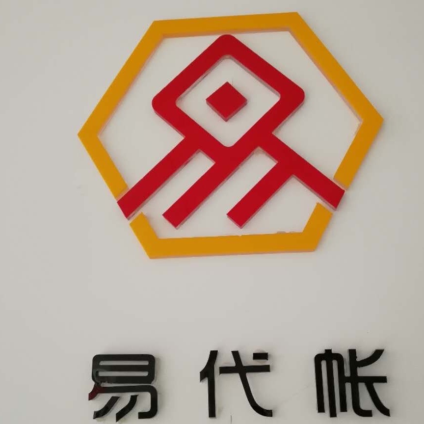 公司Logo