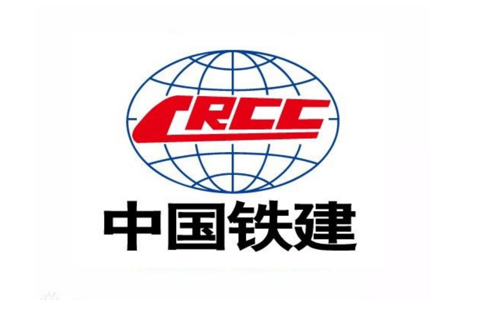 中铁十二局集团有限公司华南分公司