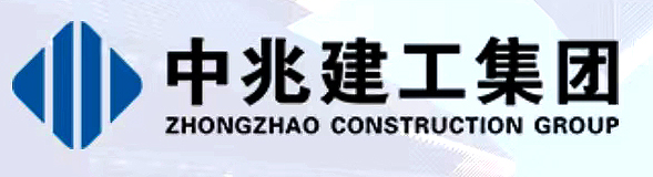 中兆建工集团有限公司