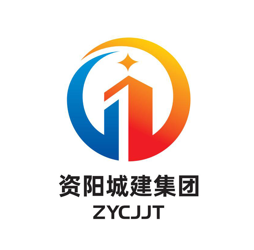 资阳城建投资集团有限公司