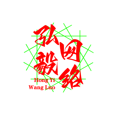 郑州市中原区弘毅网络工作室