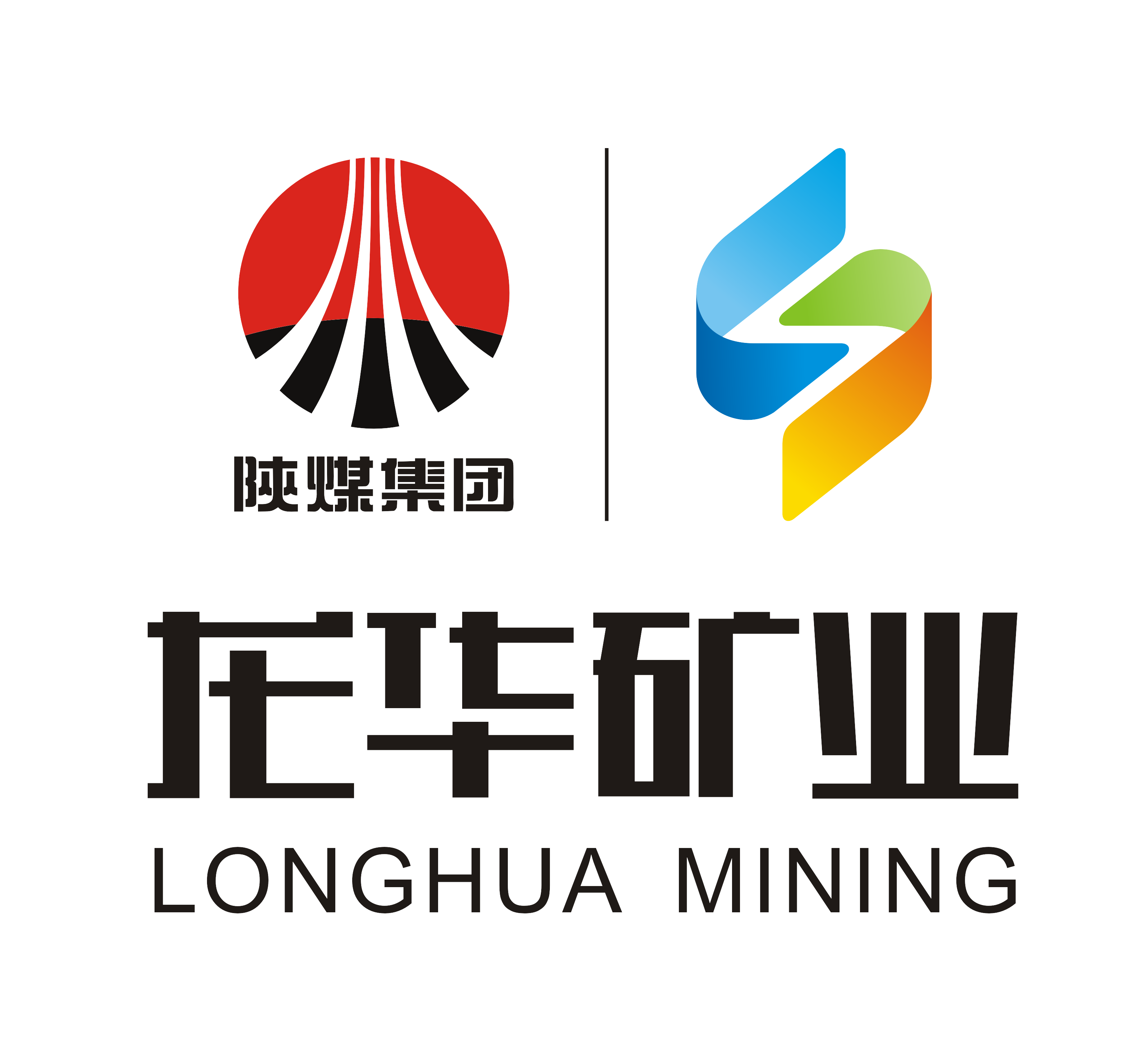 陕西煤业化工集团孙家岔龙华矿业有限公司