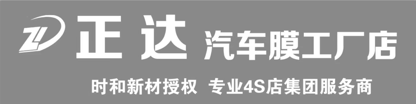 临沂思群商贸有限公司