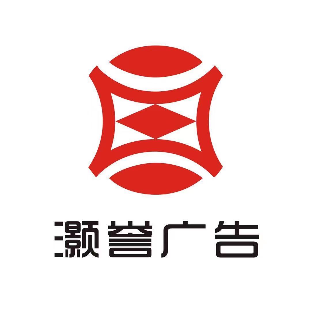 公司Logo