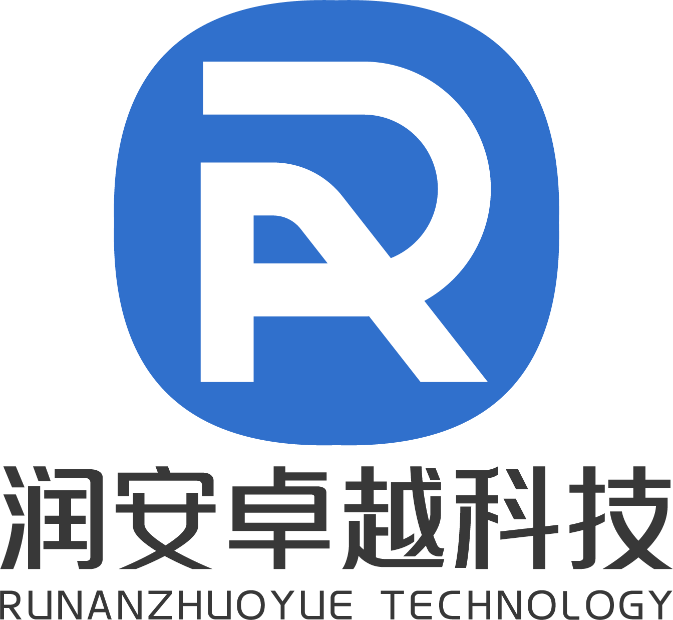 大连润安卓越科技有限公司