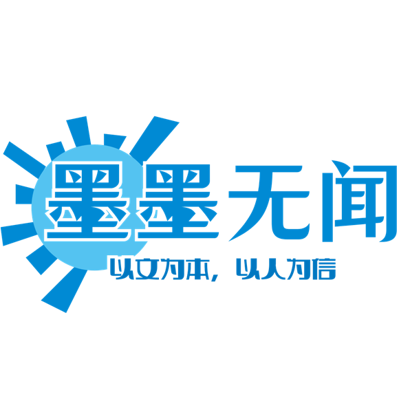 墨墨无闻(安徽)科技有限公司