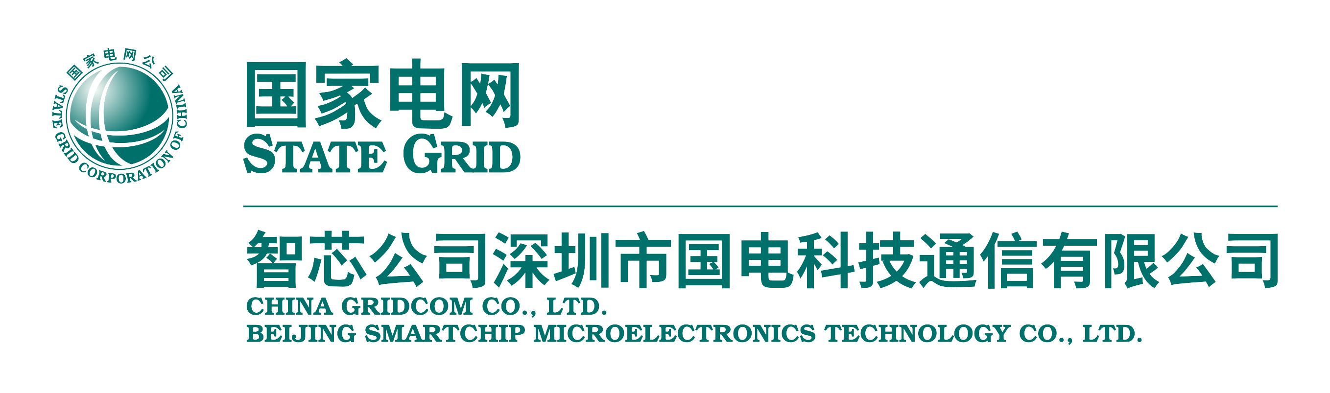 深圳市国电科技通信有限公司