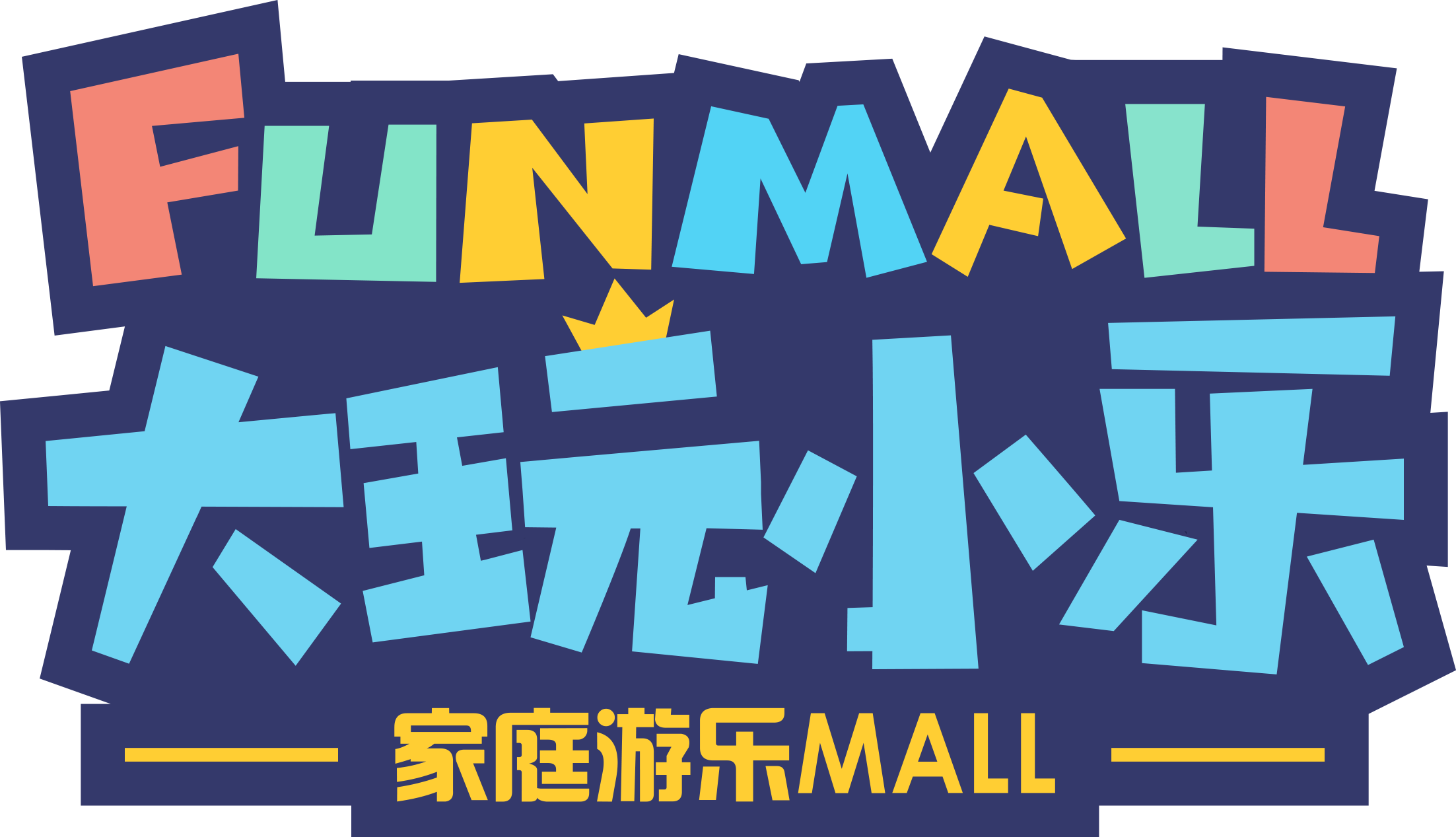 重庆大玩小乐游乐有限公司