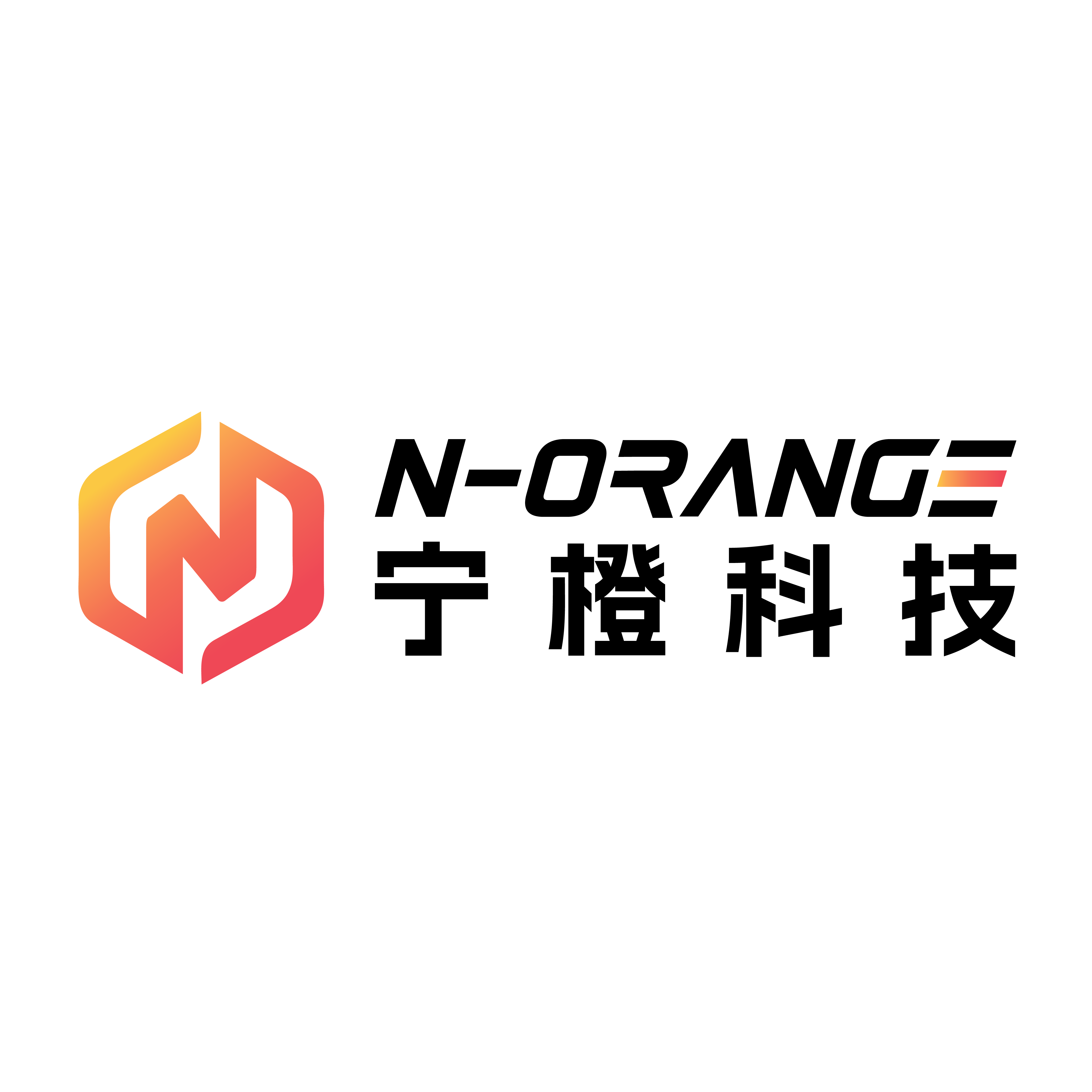 南京宁橙科技有限公司