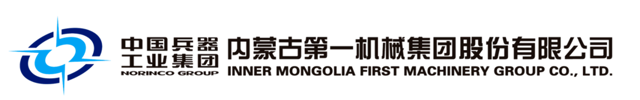 内蒙古第一机械集团股份有限公司西安应急装备研究中心分公司