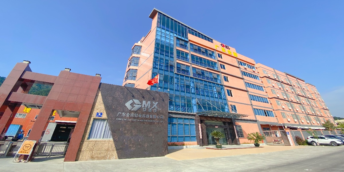 广东金雨铝业科技有限公司