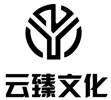武汉云臻文化传媒有限公司