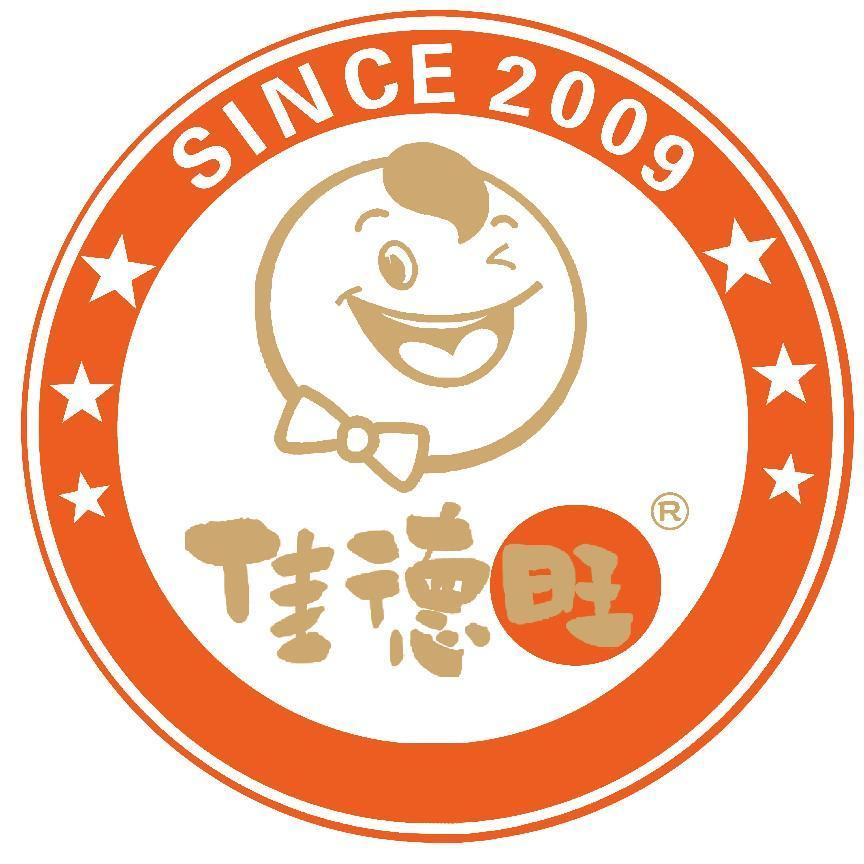 佳德旺(烟台)食品科技有限公司