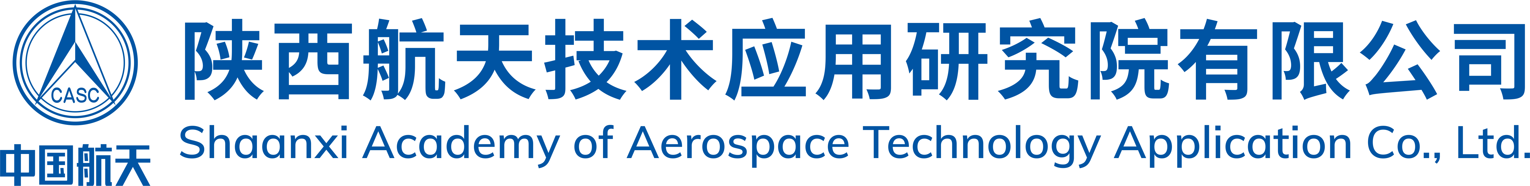 陕西航天技术应用研究院有限公司