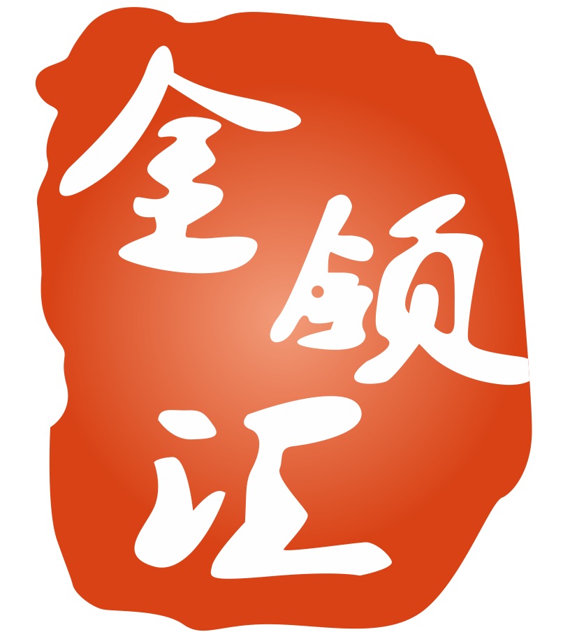 厦门金领汇投资管理有限公司