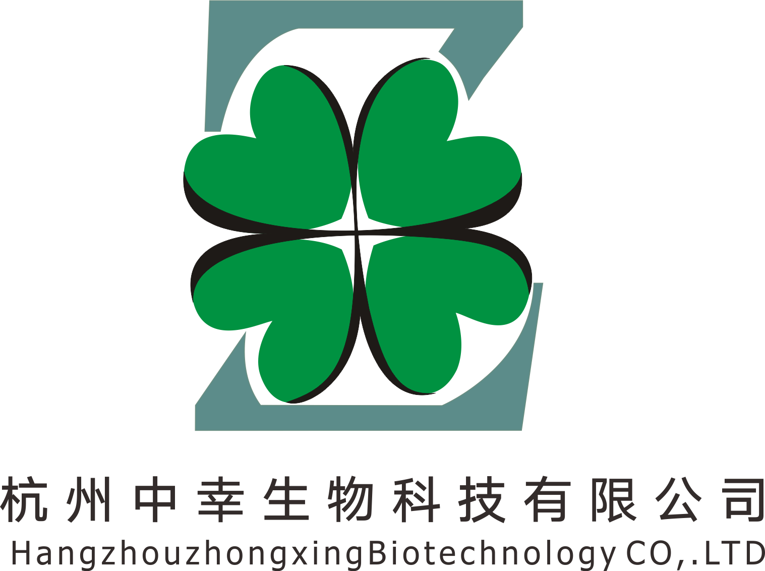杭州中幸生物科技有限公司