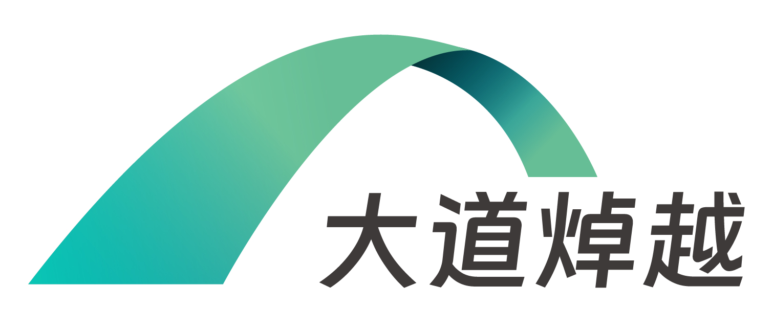 内蒙古焯越大道科技有限公司