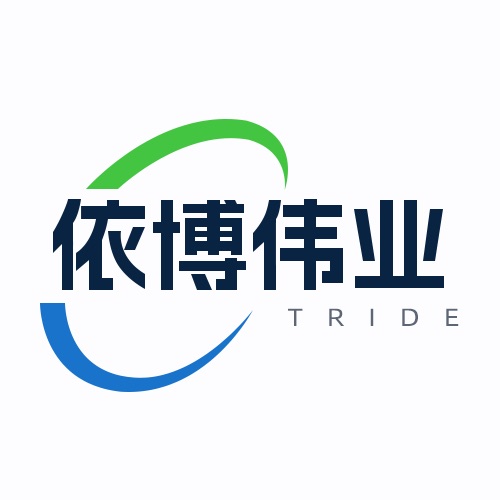 北京依博伟业贸易有限公司
