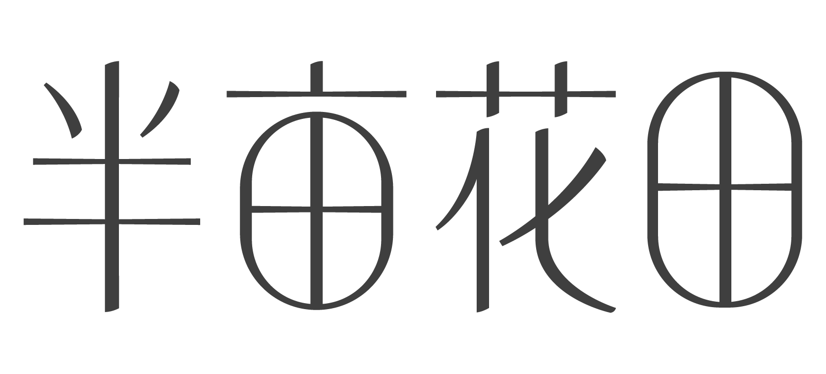山东花物堂生物科技有限公司