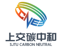 江苏上交碳中和科技有限公司