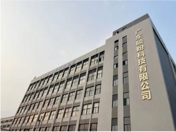 广东晾盼科技有限公司
