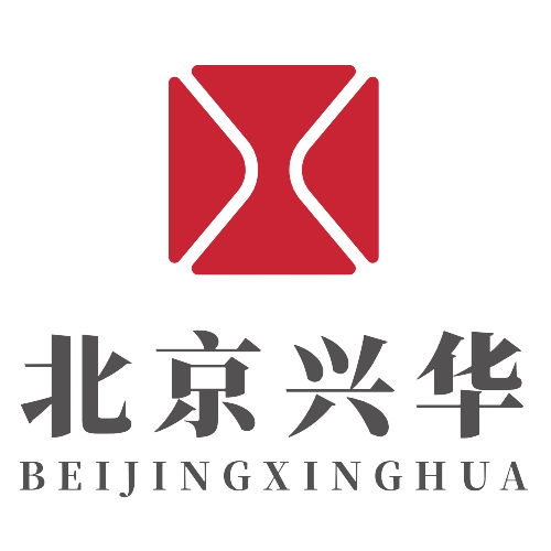 北京兴华会计师事务所(特殊普通合伙)湖北分所