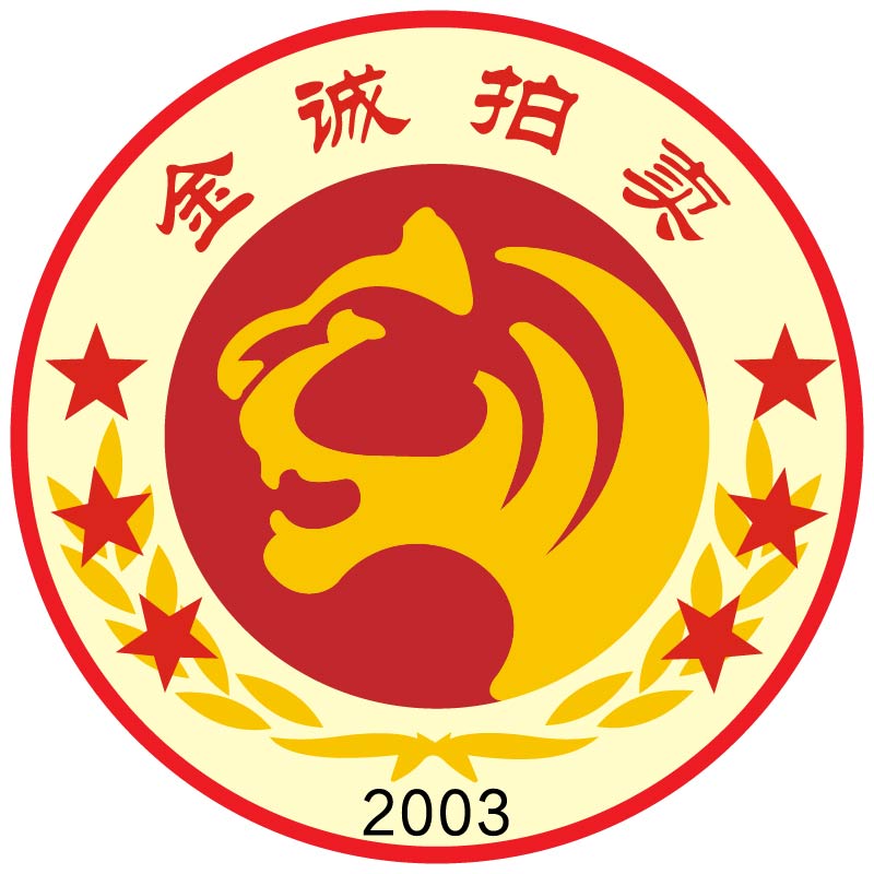 浙江金诚拍卖有限公司