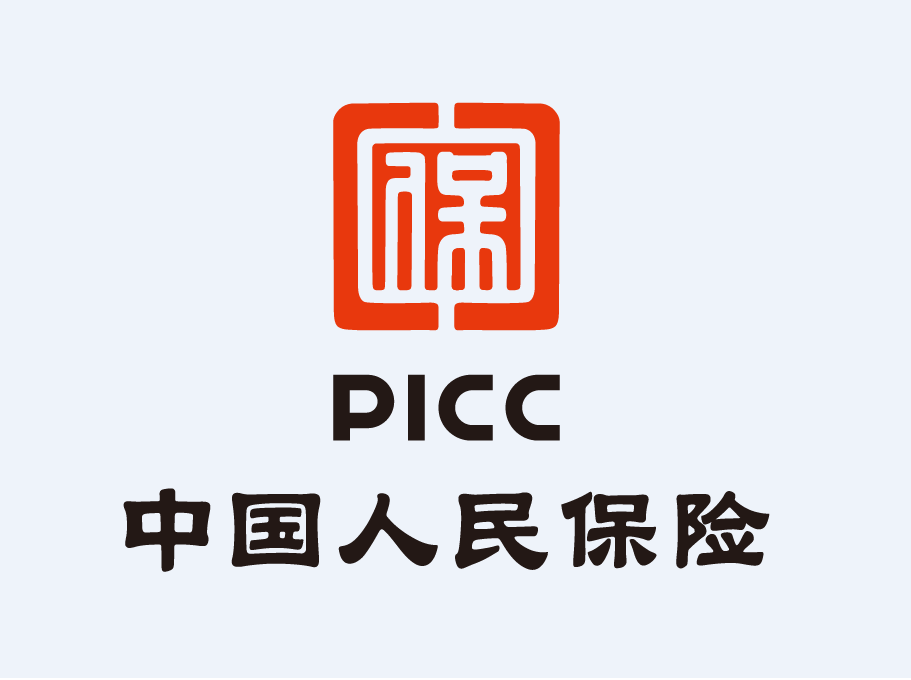 中国人民财产保险股份有限公司益阳市分公司