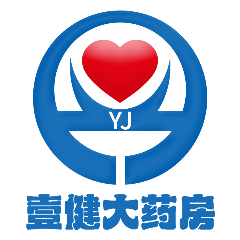 广东壹健大药房有限公司
