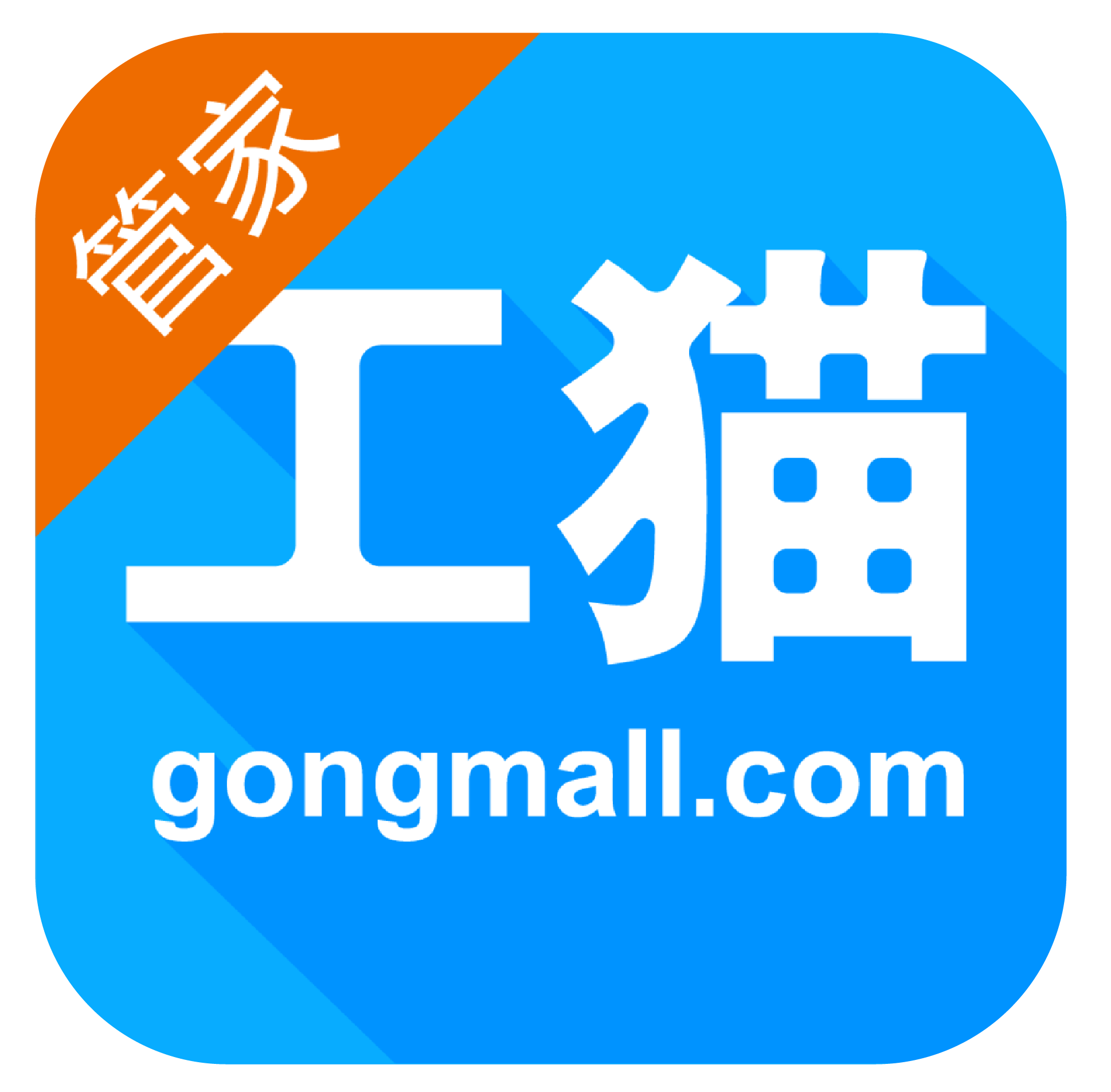 工猫科技