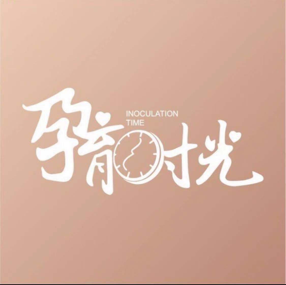 杭州御博健康管理有限公司