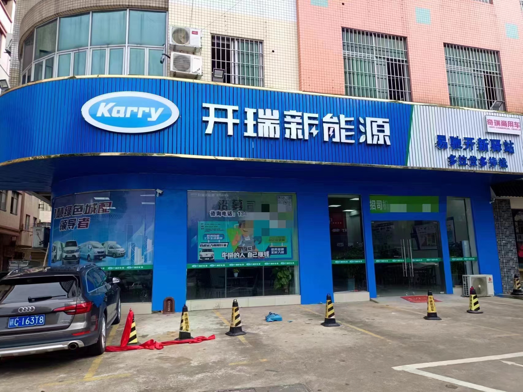 中山市易驰物流服务有限公司