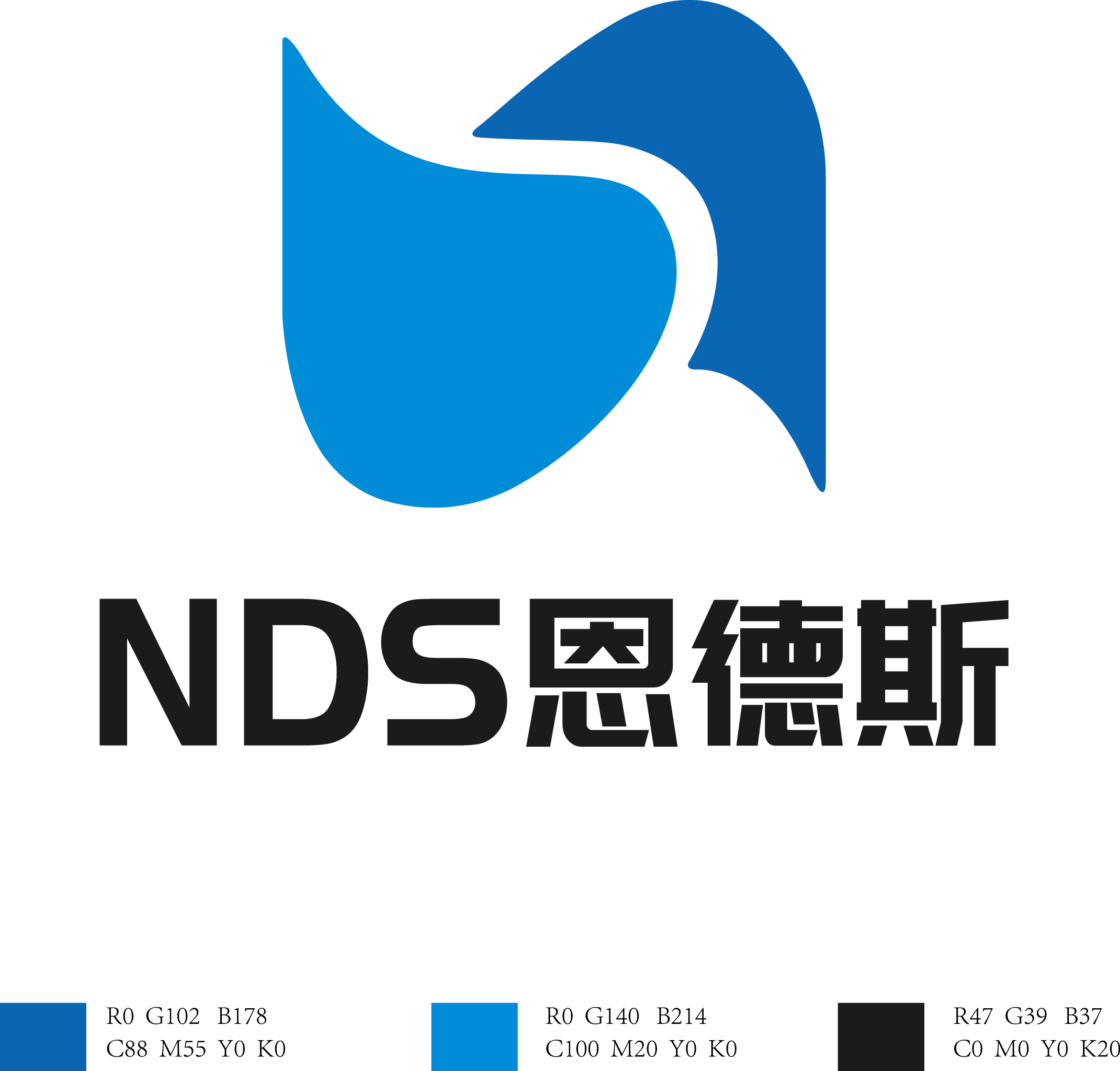 广东恩德斯化学有限公司